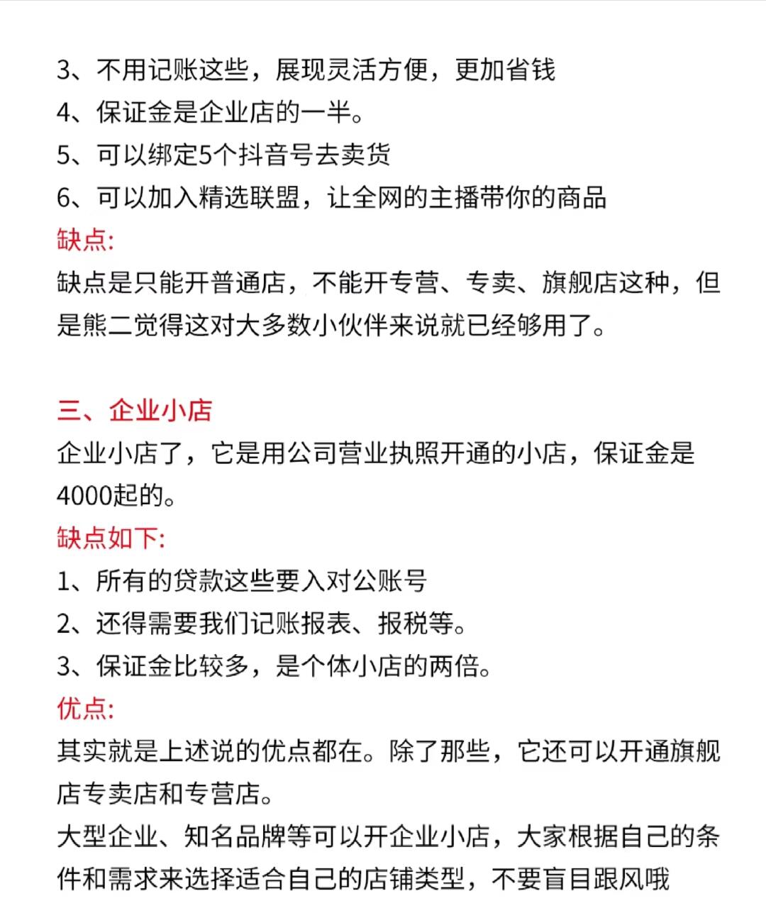 68bf9732086eadcb47e98a0c23e75a6e.jpg