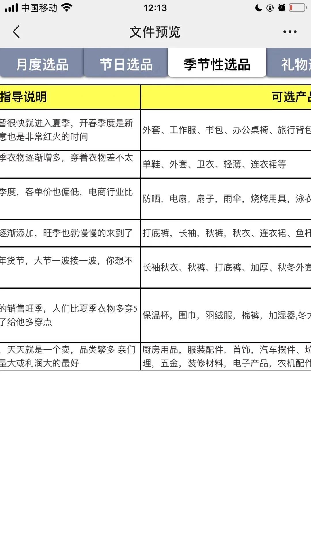 487cf0f8ccedcd5315c706a09e41b65b.jpg