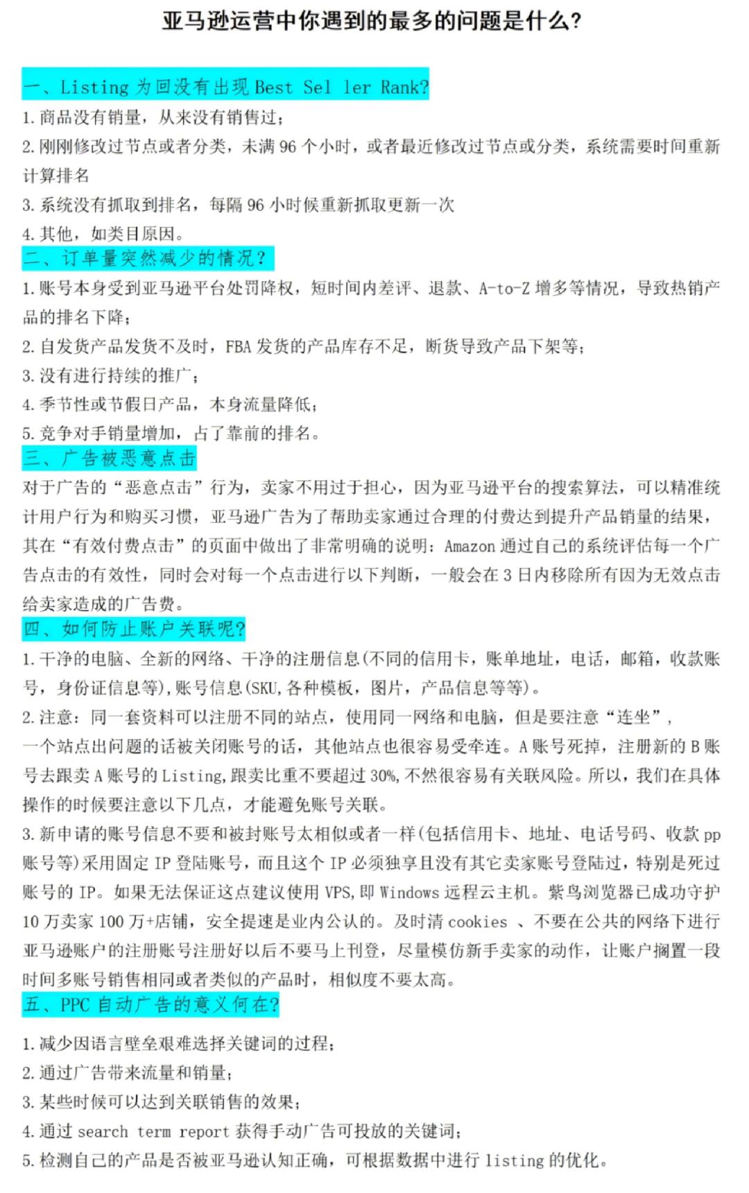 ae29131aedef83b02cd5ca05e475ba89.jpg