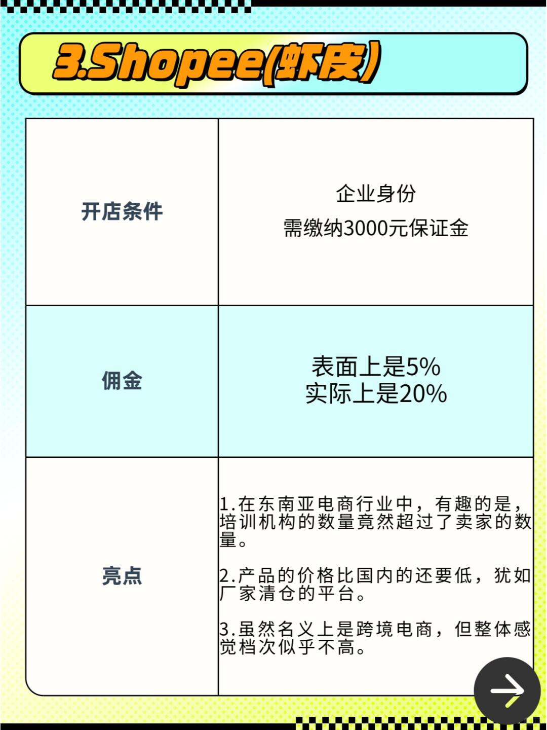 29c8b3d8833e4fff65c1411bb94e166e.jpg