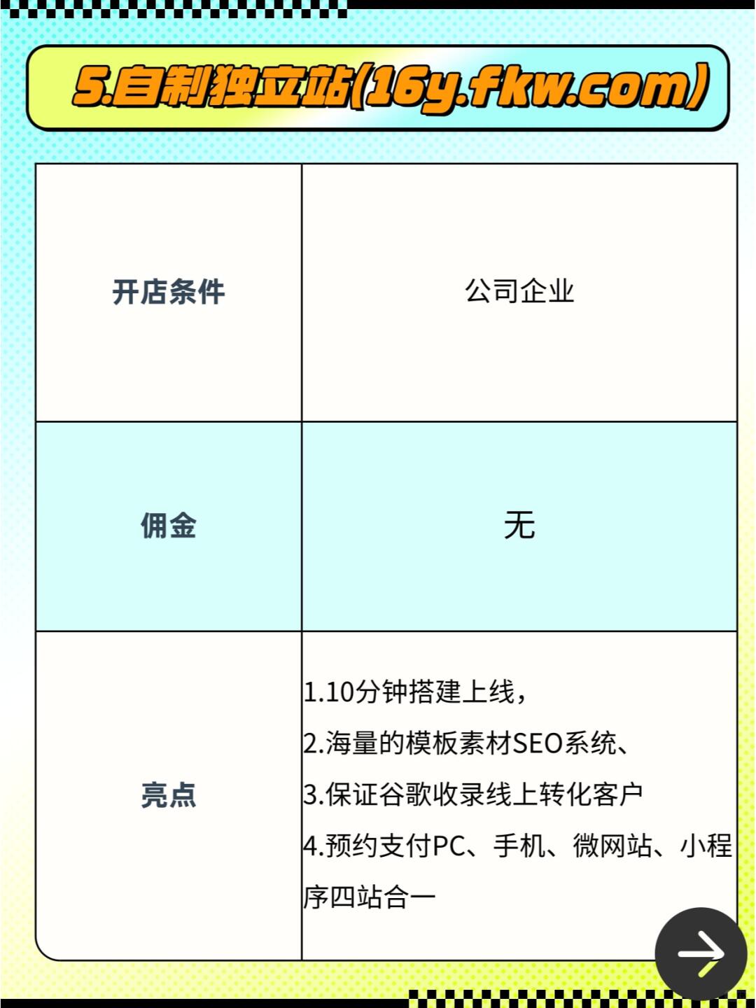 595db2d83931ac757717adc1cde88cde.jpg
