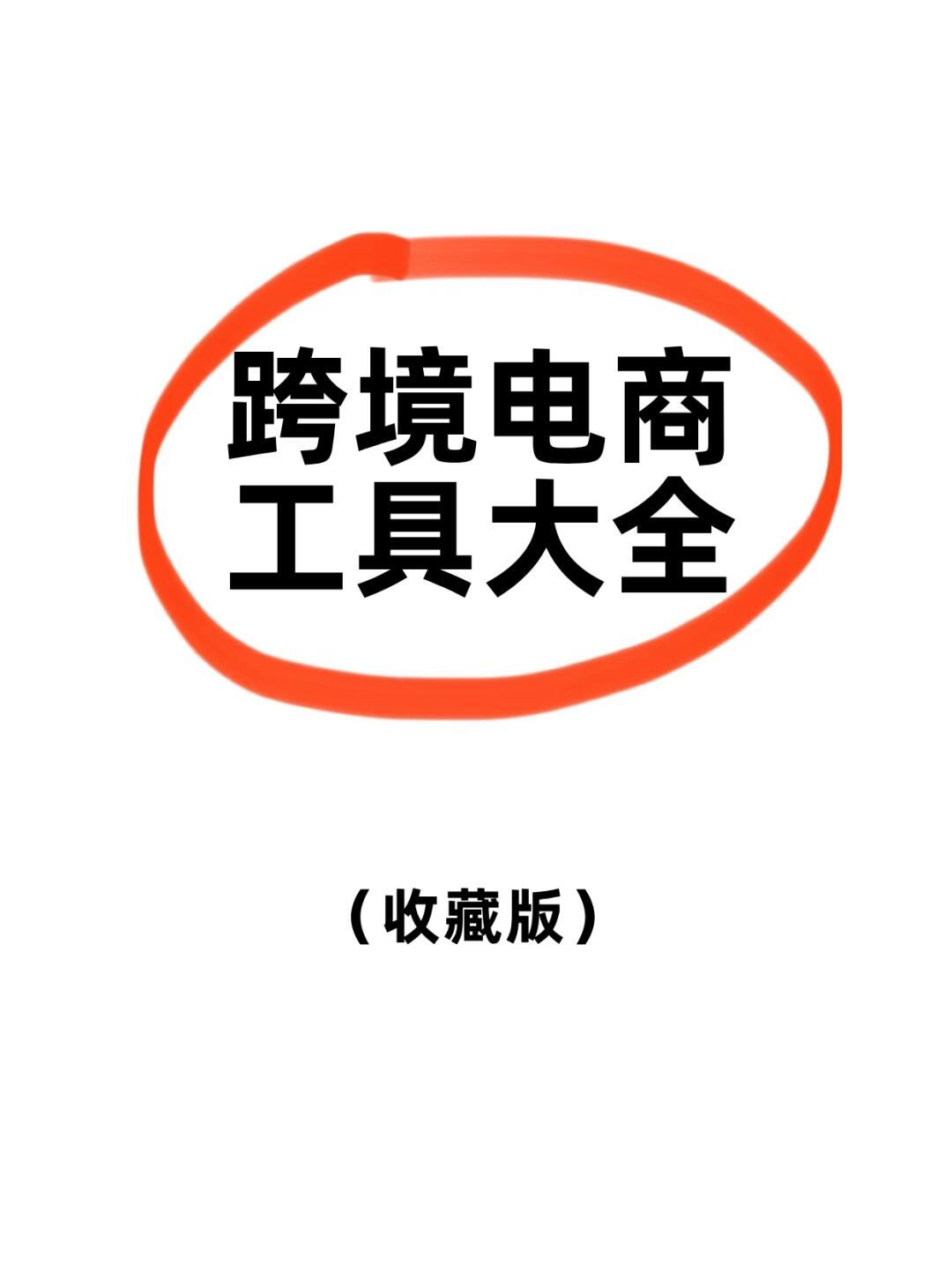 f7fcfd56bc14a45f54e44d1f4c3b00fc.jpg