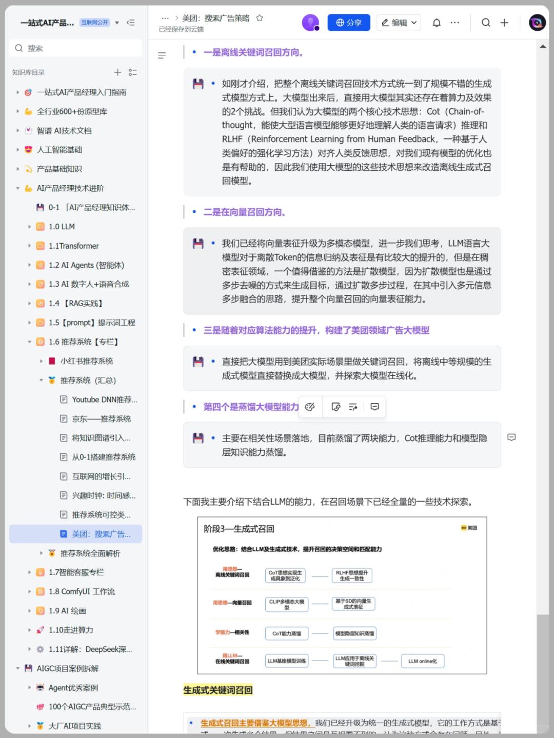 6cf0625857e64a4e36f2e9a26c82fa80.jpg