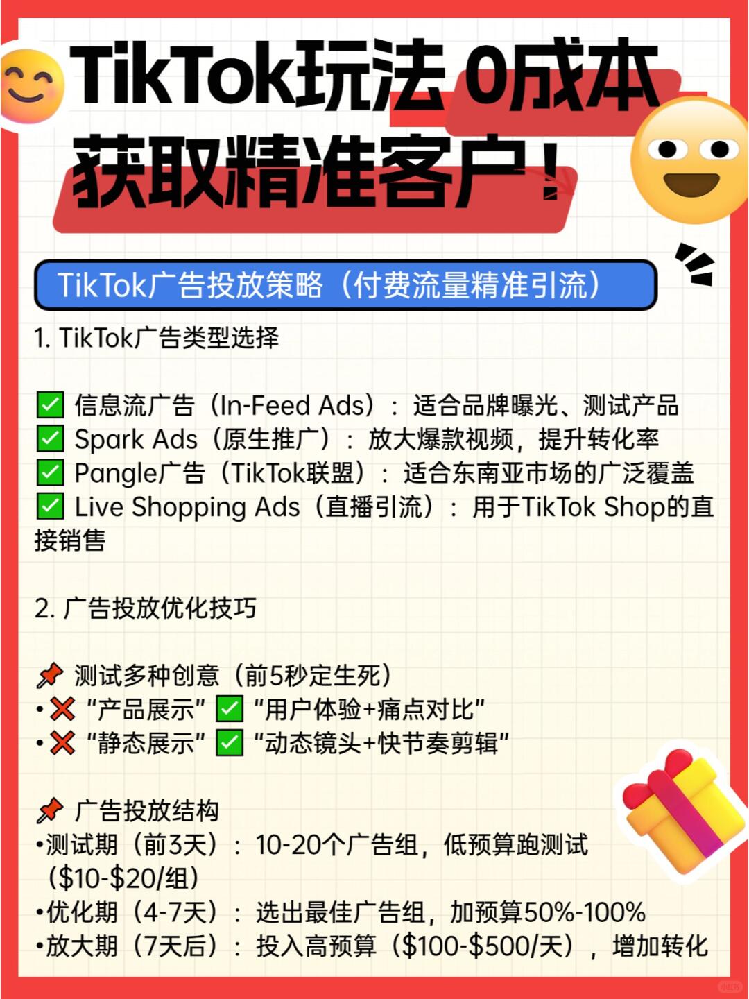 d8ff90c421fcf4b195718c9d02d8b23b.jpg