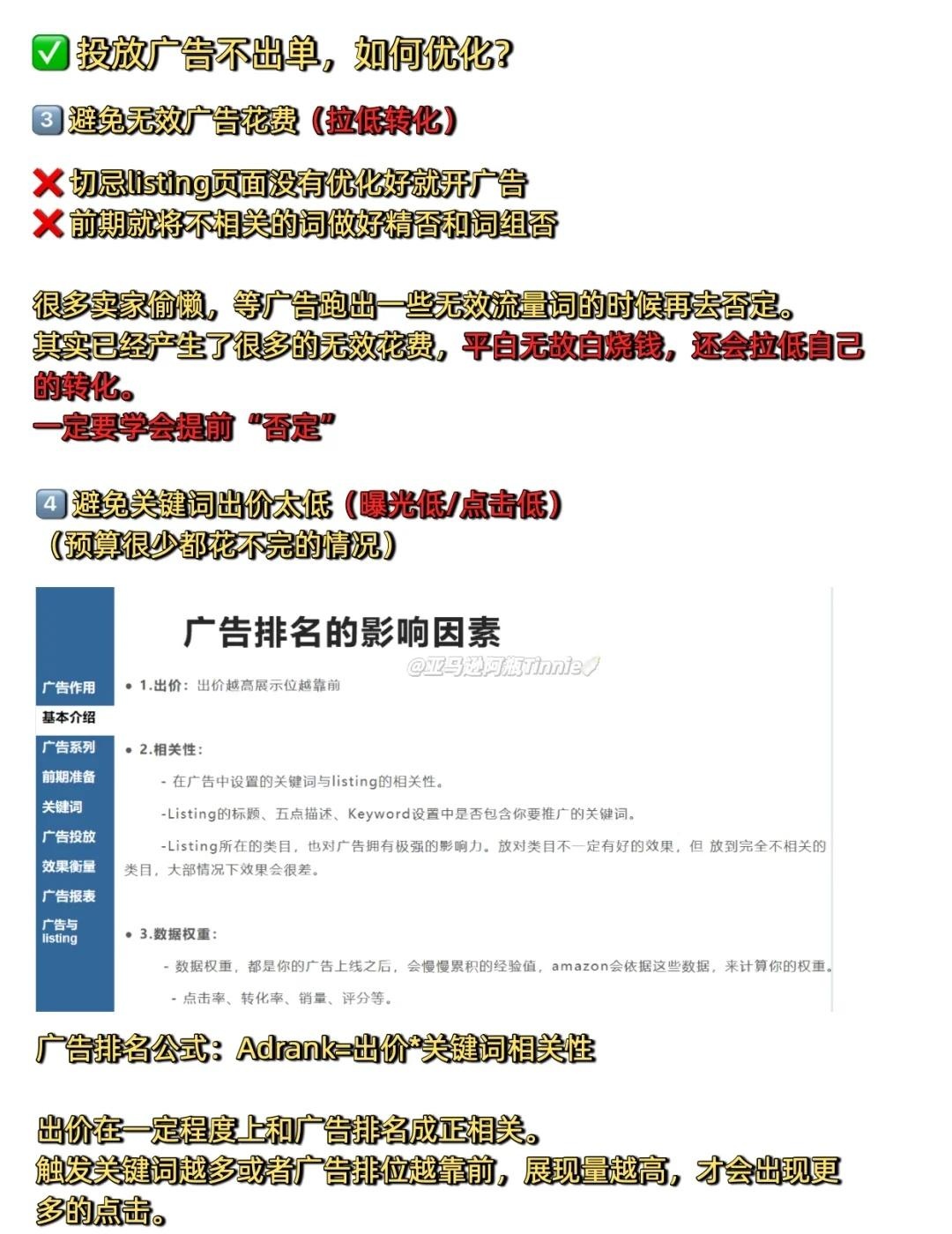 qw7.jpg