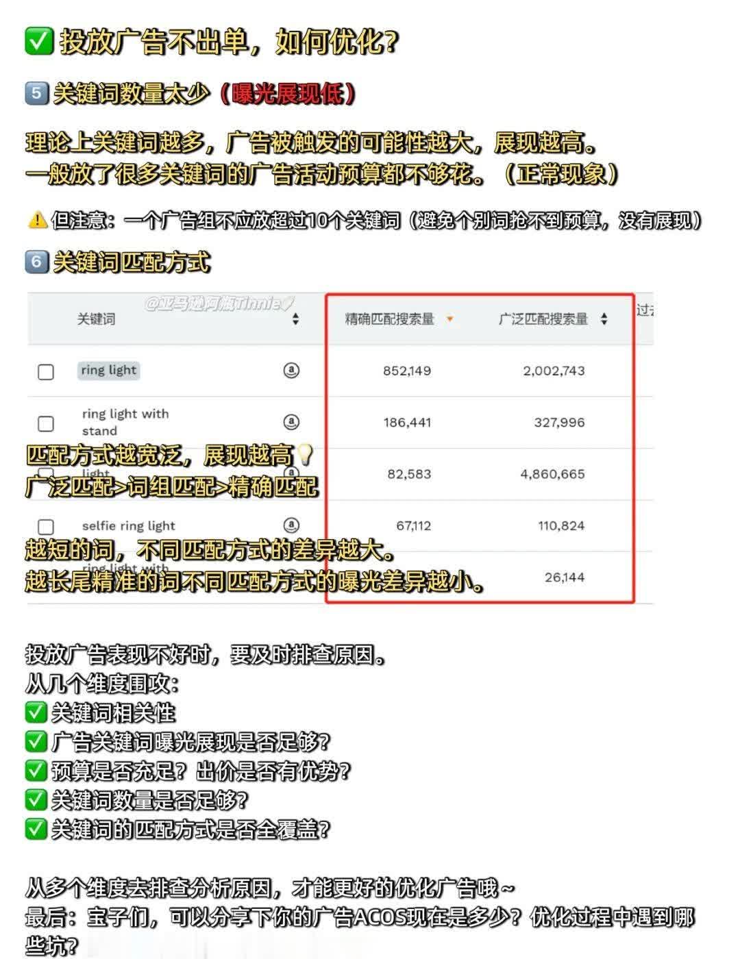 qw8.jpg