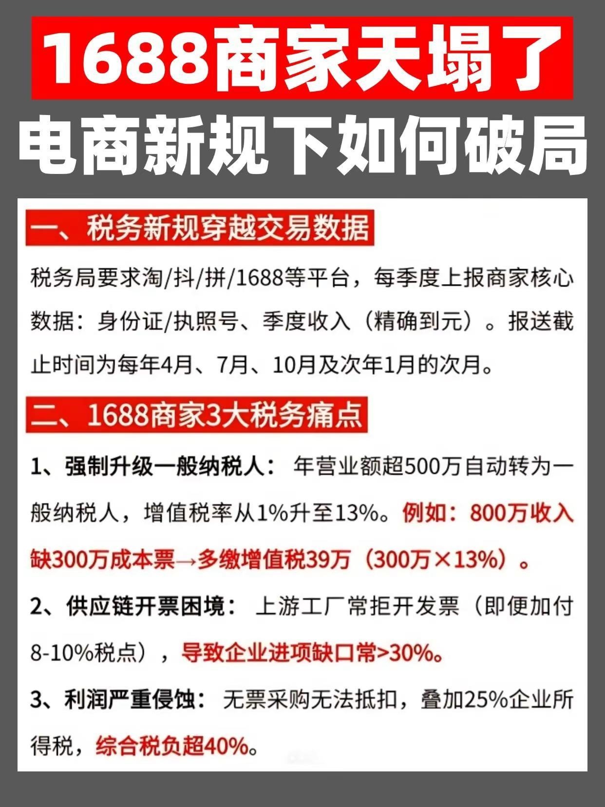 qw1.jpg