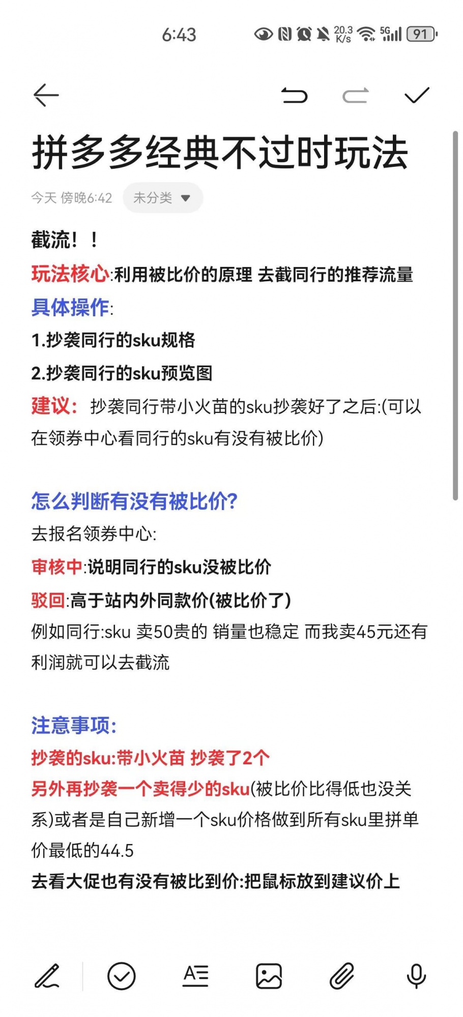 qw1.jpg