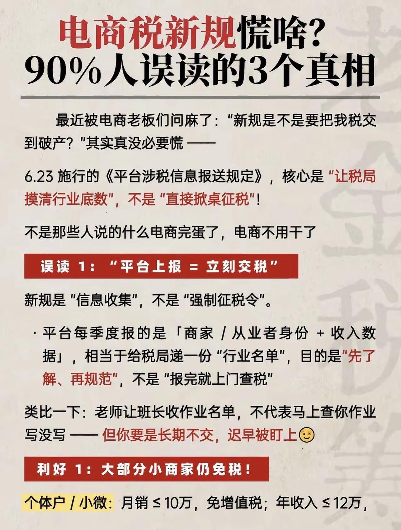 qw1.jpg
