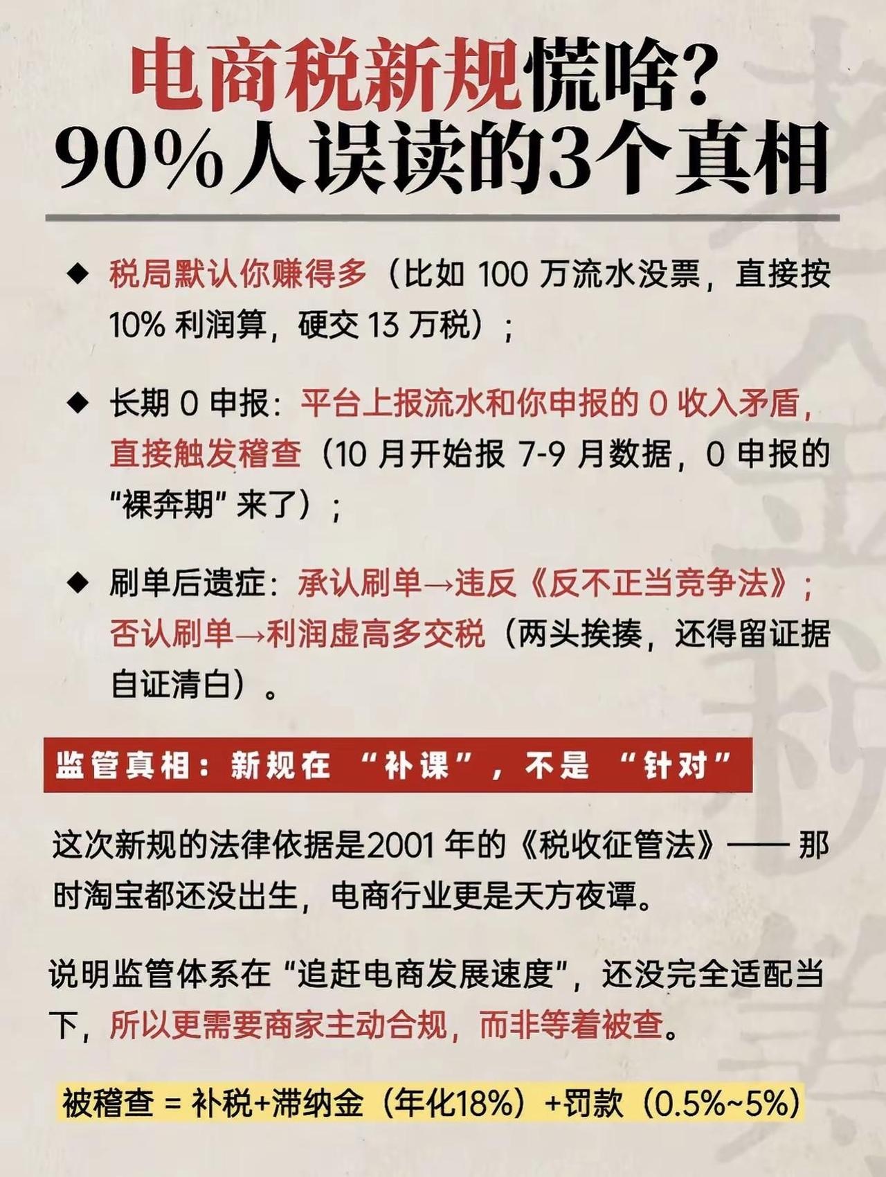 qw3.jpg