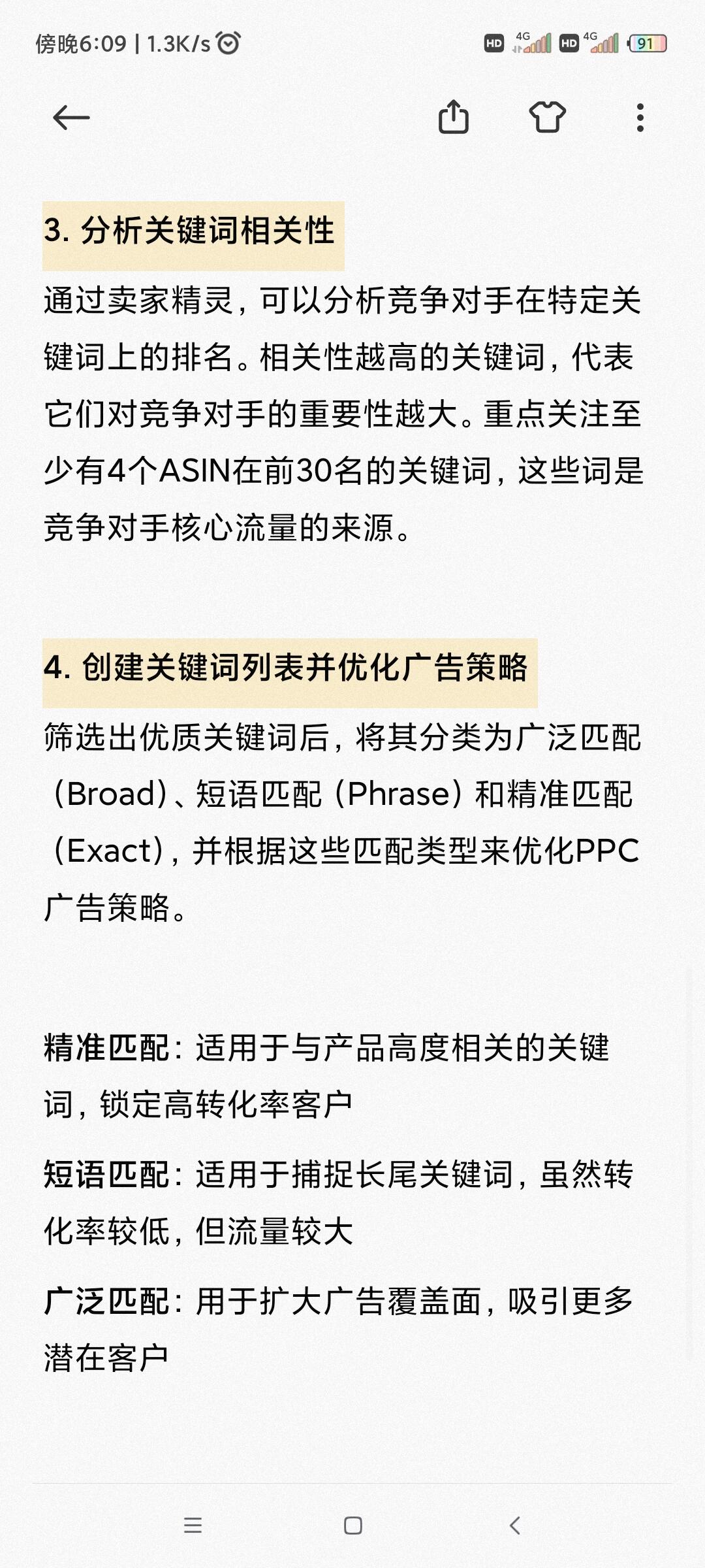 b1ce265bba90e26c66a2d0f47633c180.jpg