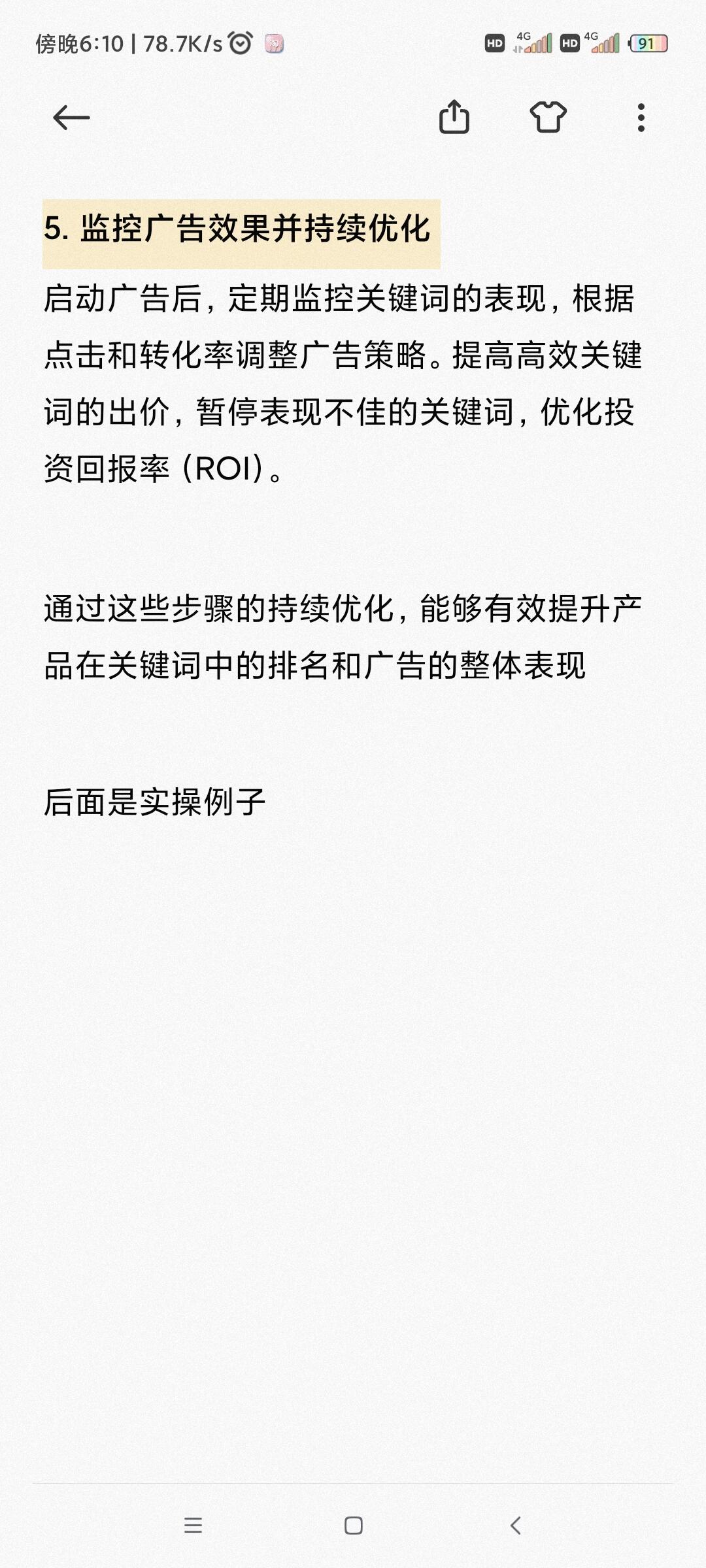 ea5230e679a520d8ef8a205a39b450fe.jpg