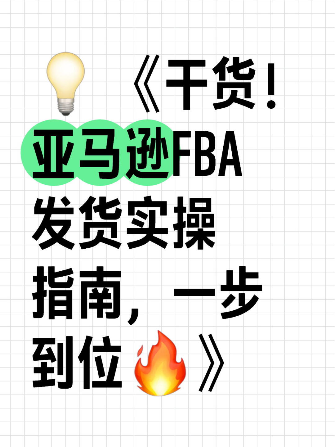 2d2a1995f2581d2b51ab8a71b0f914d1.jpg