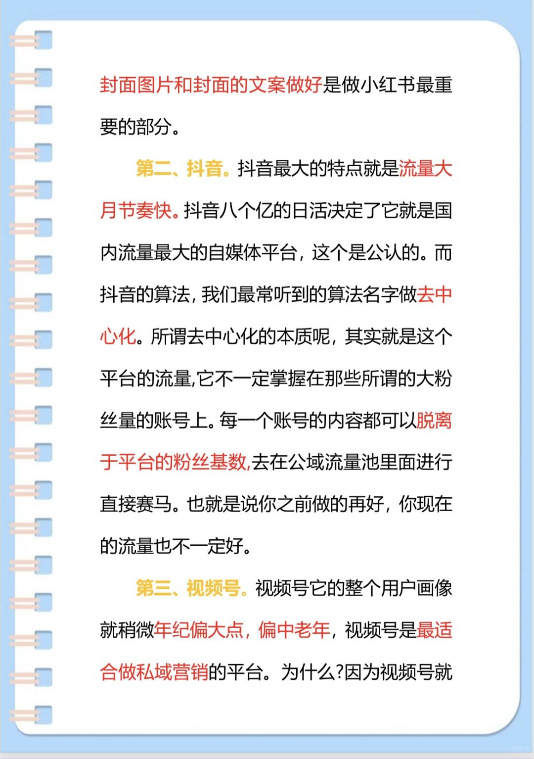 83bad23cbf9a95d87ad19a78e17bdfa5.jpg