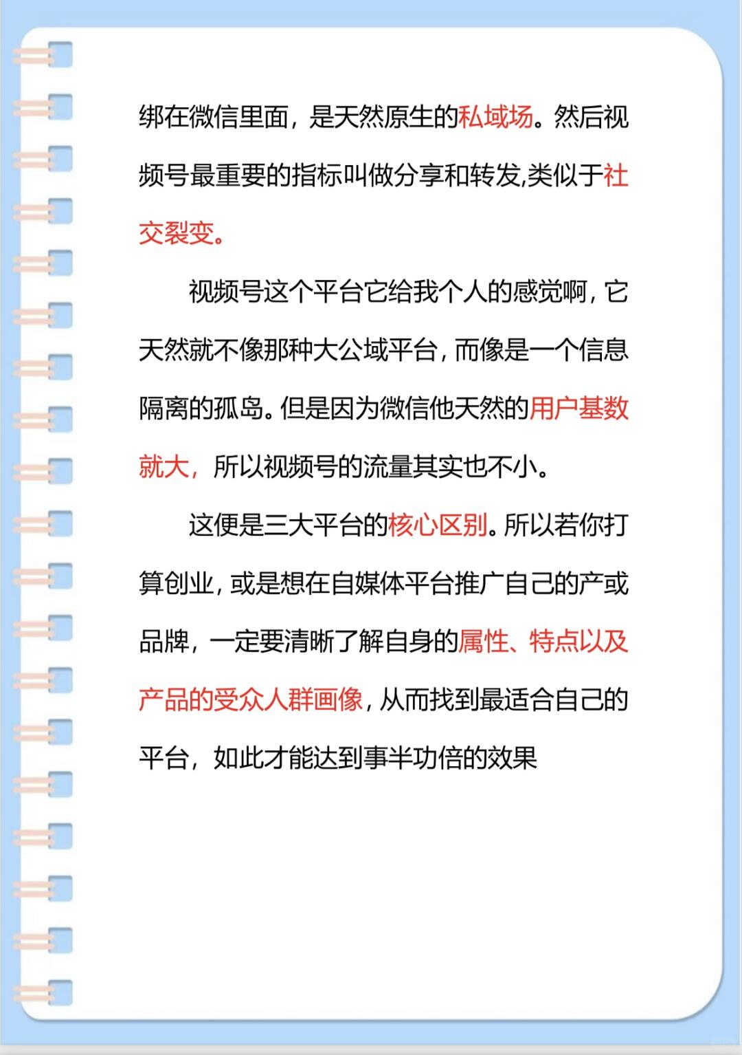 50e065ca61315d1ad85b001e2b3b9fb0.jpg