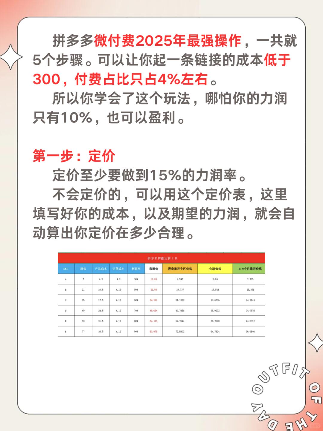 09207eba228ea0230b0a71f3b76924b4.jpg