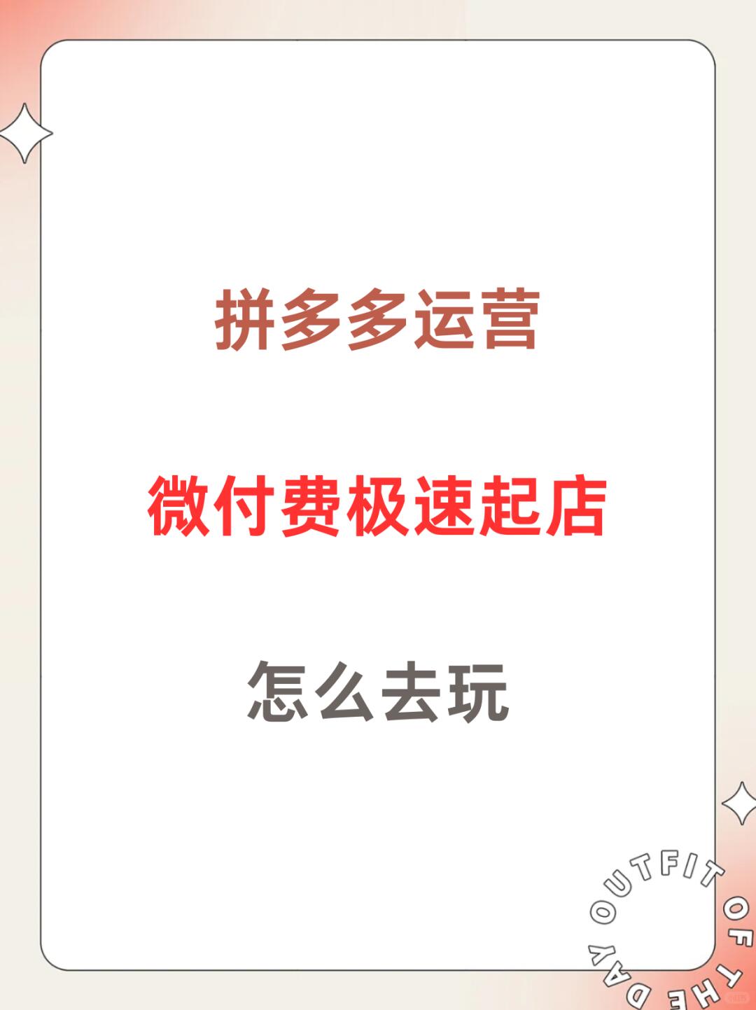 08f0ef1316f7f50f1a8bae9099eecc73.jpg