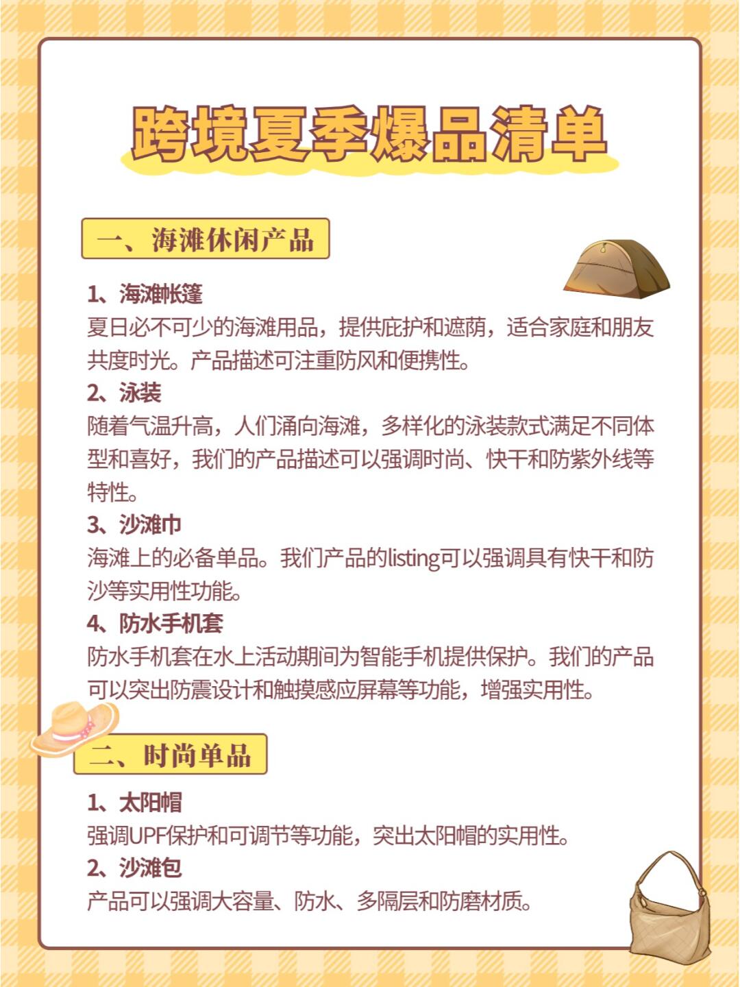 b489cecf277a078dab7cdf34bf7b67ae.jpg