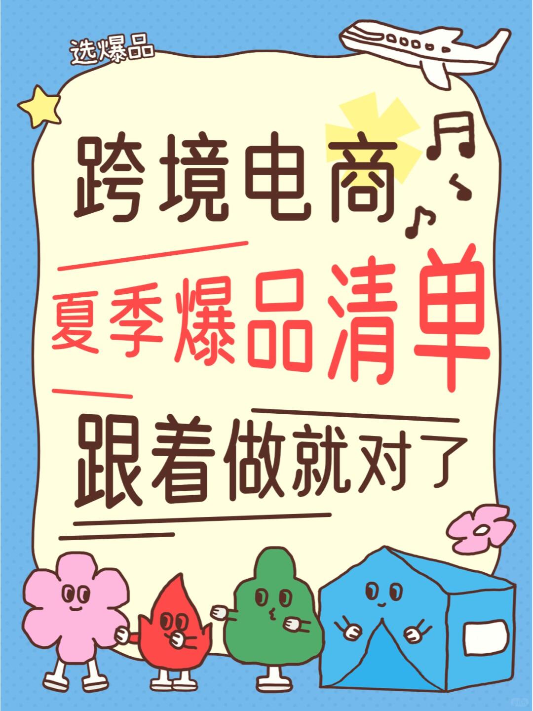 f6bb18ce7b02fdb68dfd4201fcb2710a.jpg