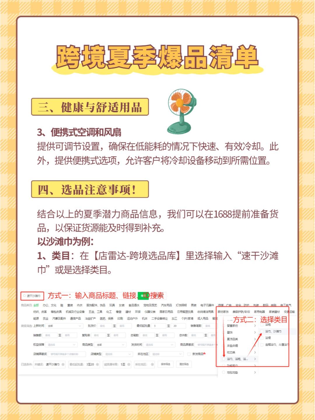37ab0dcec8776fd91e86c28304379511.jpg