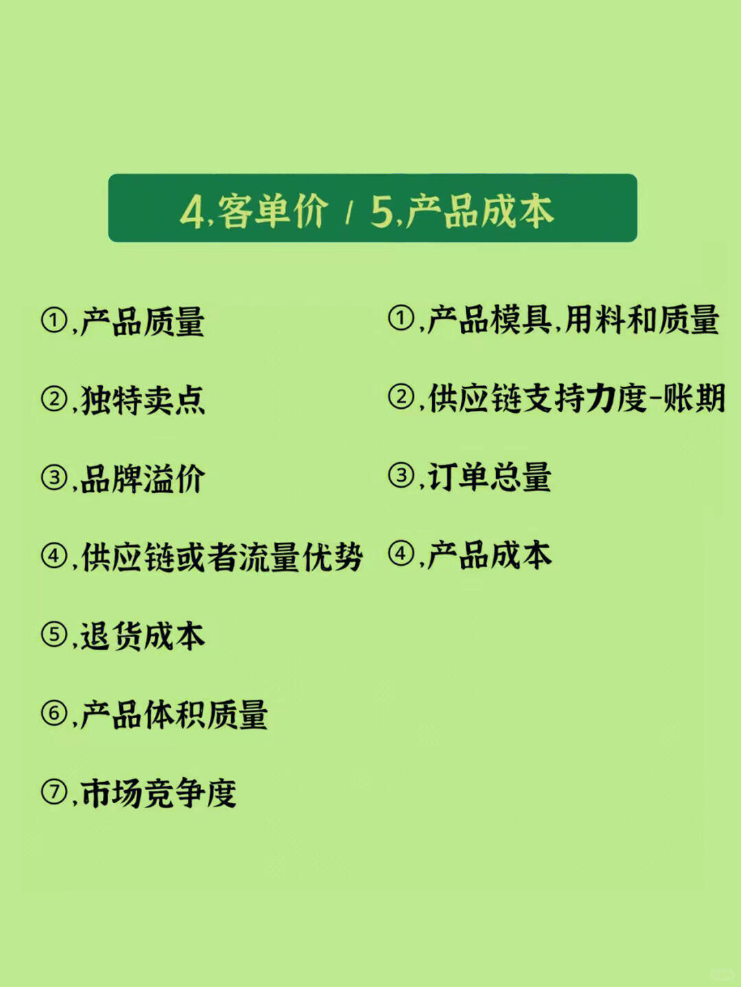 8d6df14274873610be4e2419848fe820.jpg