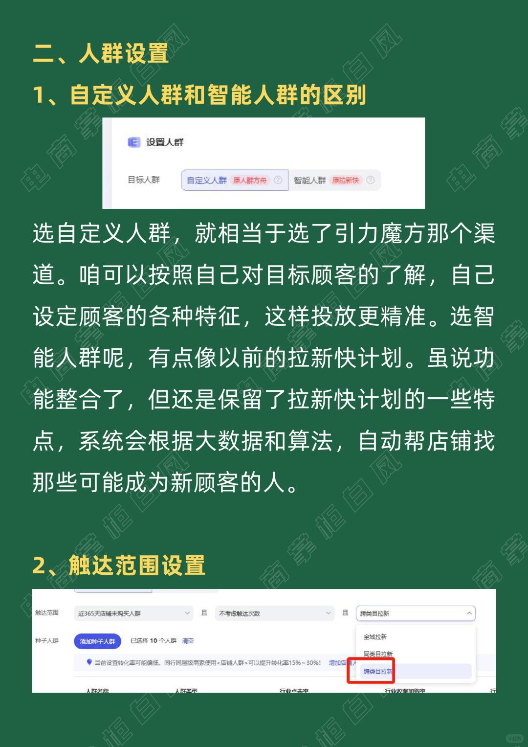 d9e48cc84f747d8bb6ffd6c81c98c1cd.jpg