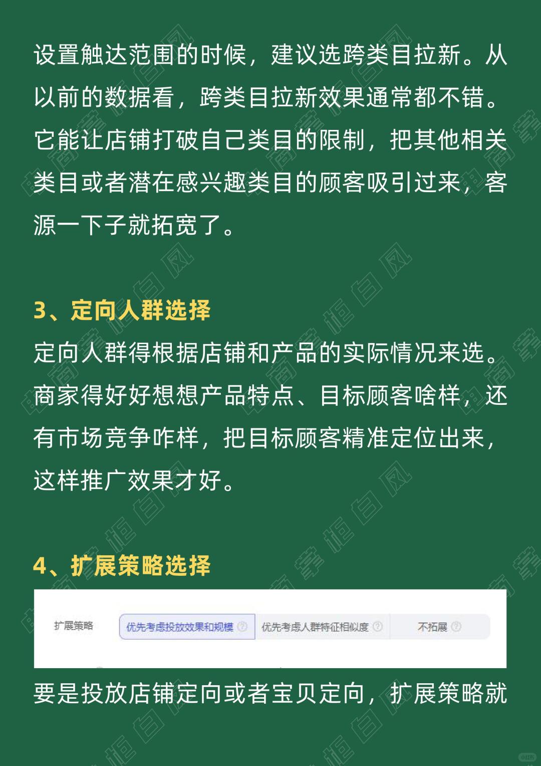 53d69aee4f2a92d32638a1c2f866d327.jpg