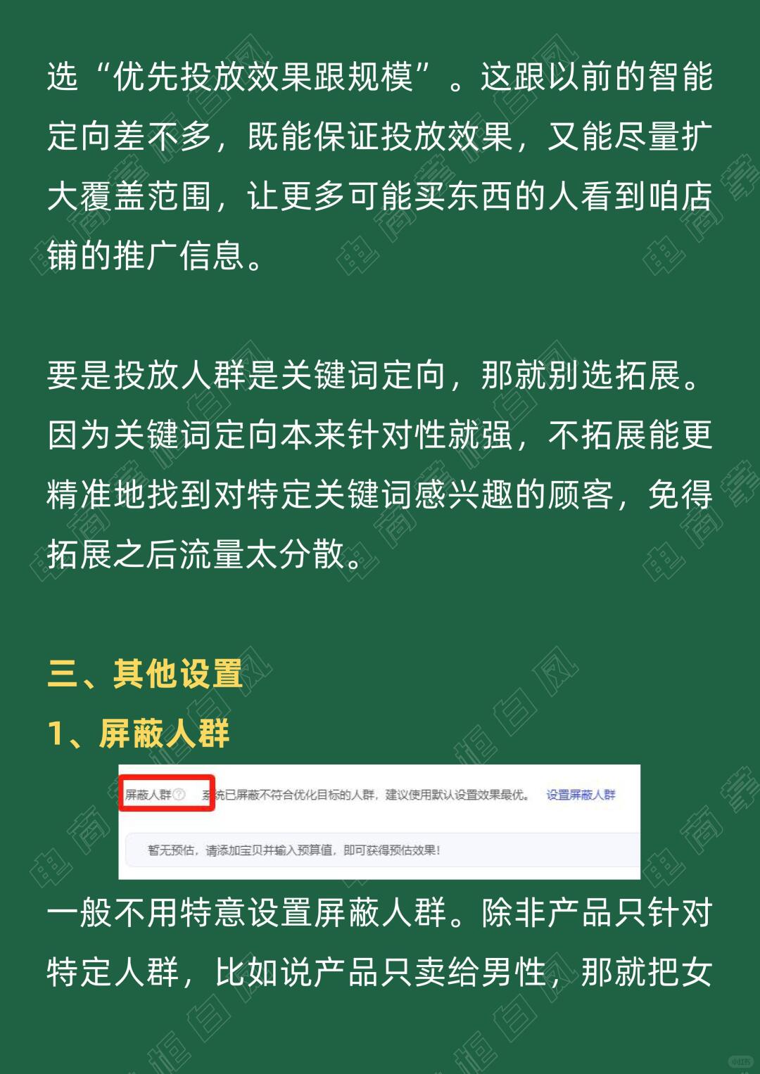 f7e68cc4f68471abc680e4588c9d7892.jpg