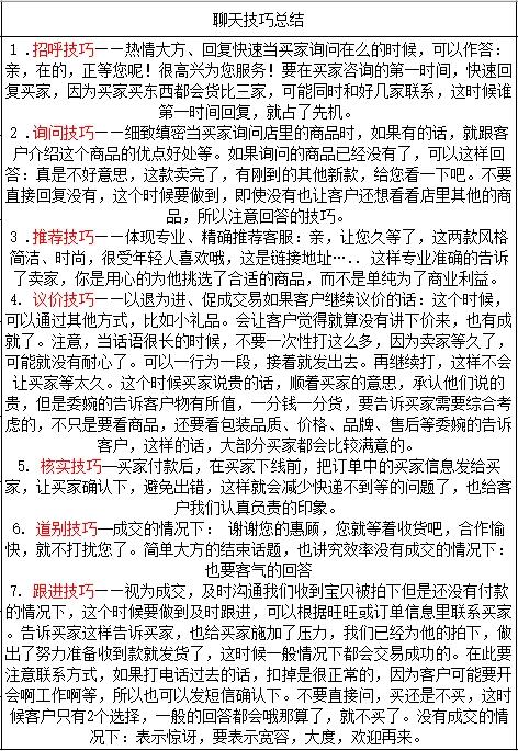 607d29f30c87ca1638befb8b3449aae6.jpg