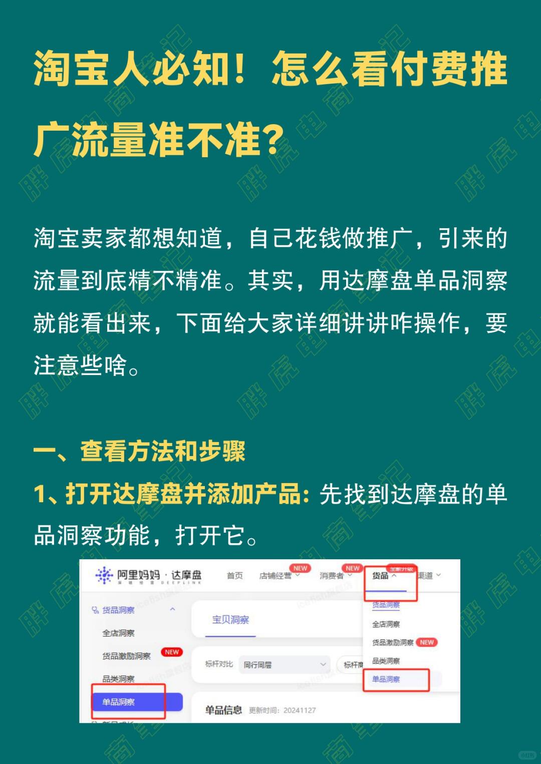 ce9e433377af9f4119560b9e81d31019.jpg