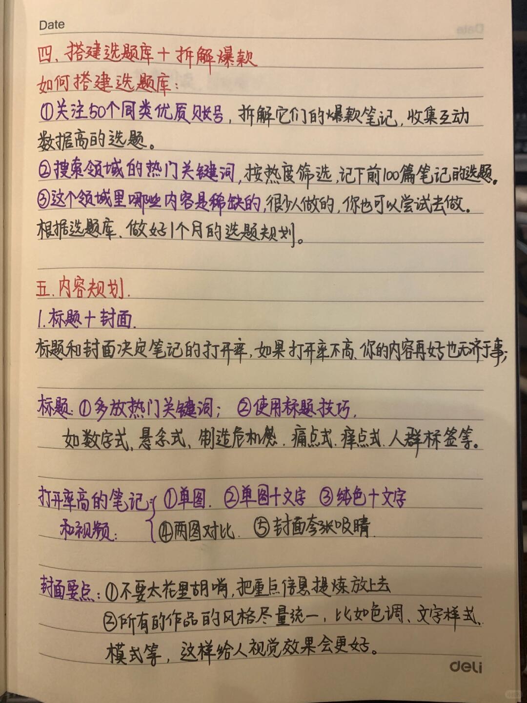 d5969d390f3273647149e6eb0e90e47b.jpg