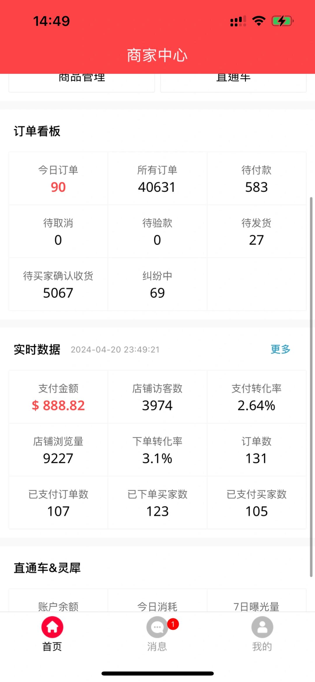 f237a20fde5dd8fad787ffadd336aafe.jpg