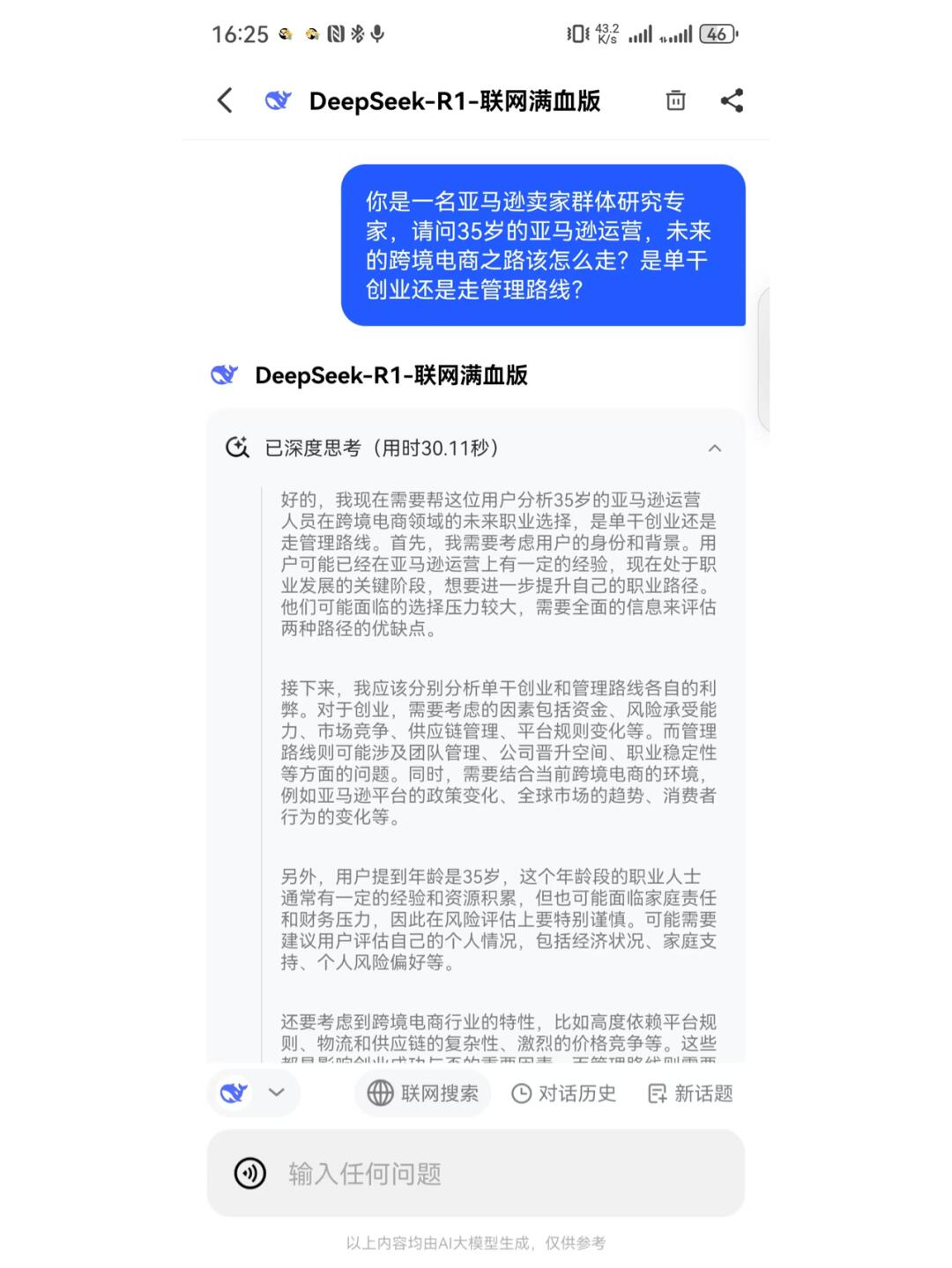 ac079b1a077742c5a21f9eed07b1c13f.jpg