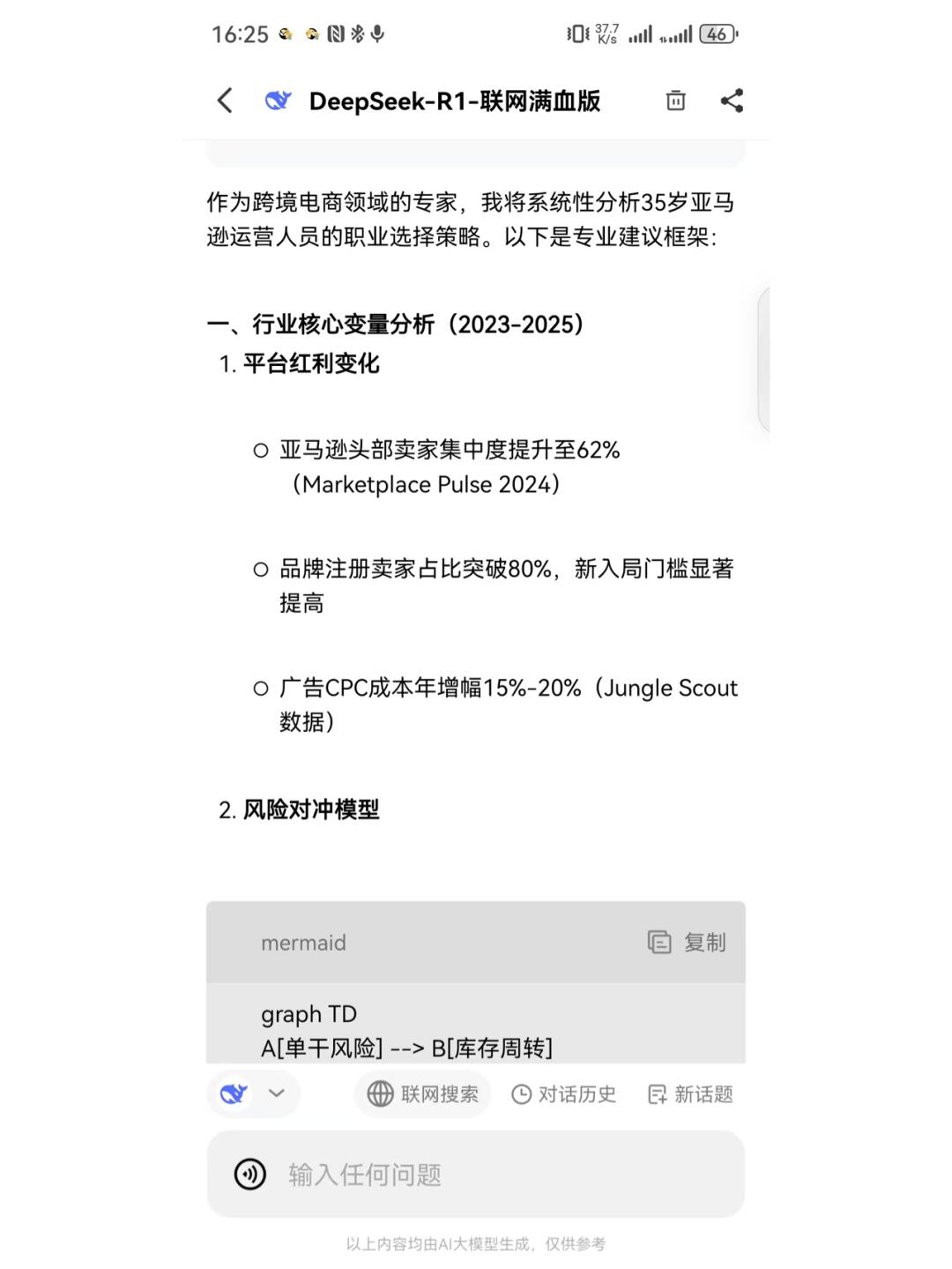 93cf6c02b87d25e68b166e6f7dac1659.jpg
