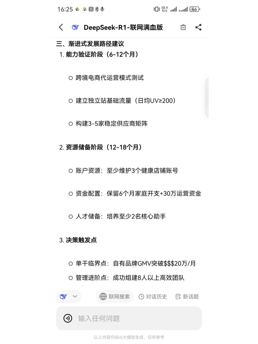 c48be35a6443b05523604effdbe1ee26.jpg