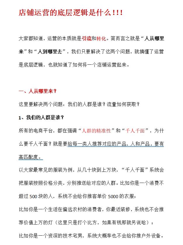 d4cd8d57ab35c9a31e5cb649871c1de6.jpg