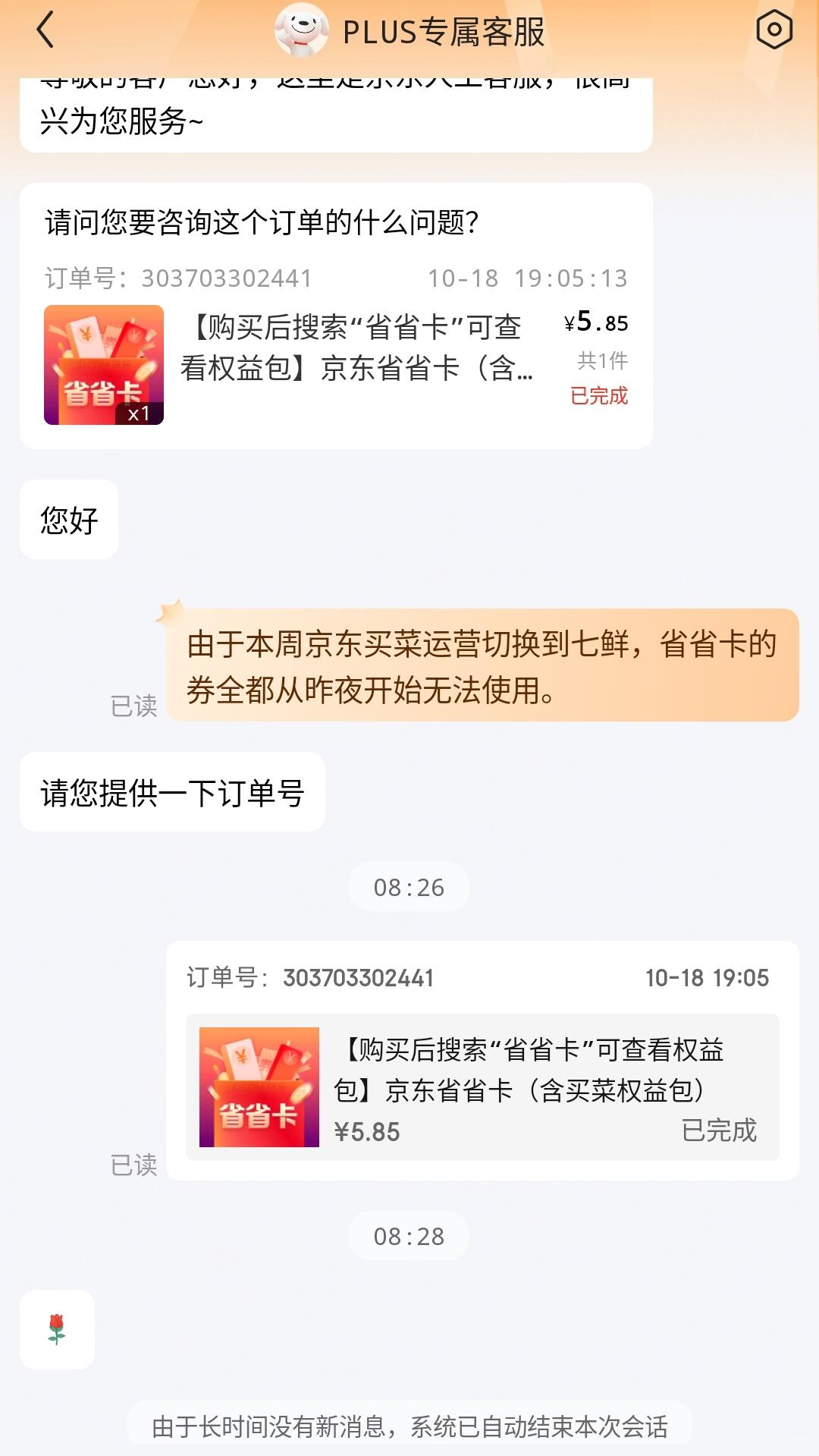 9bc80bb4d80437ac880dc5f18fdb831d.jpg