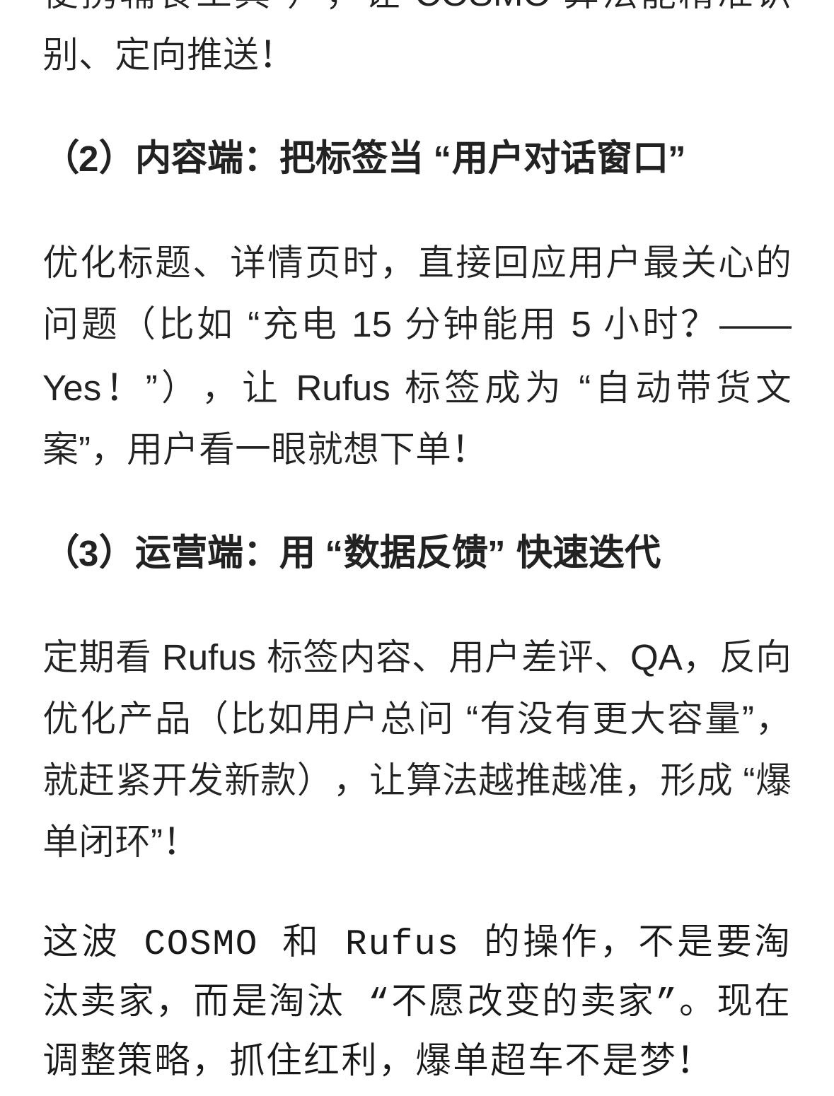 qw6.jpg