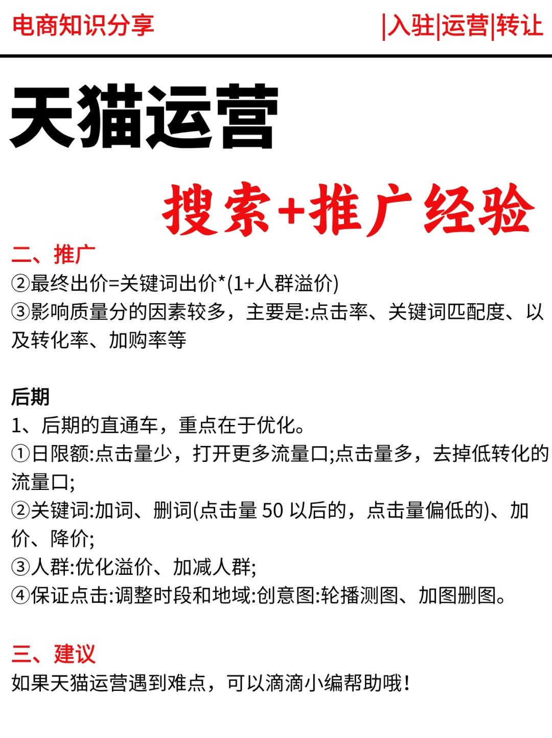 af9776c31aa3d2bc9beab5a92d570c9c.jpg