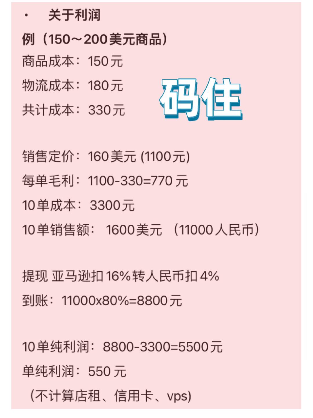 226fff1acaa98867137469d548fdd964.jpg