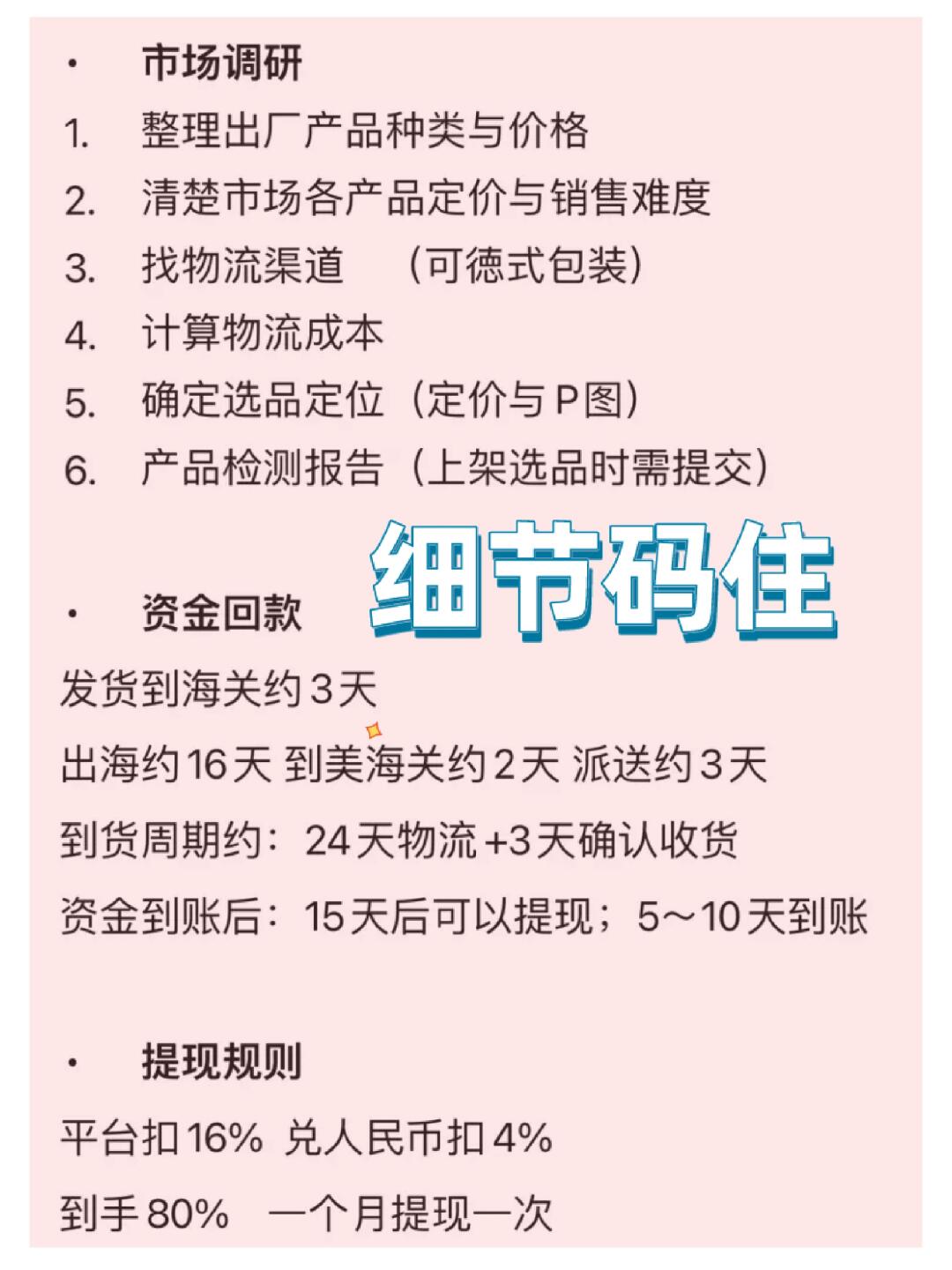 6a32bd4bd8980ebc94e56c4a96050f84.jpg