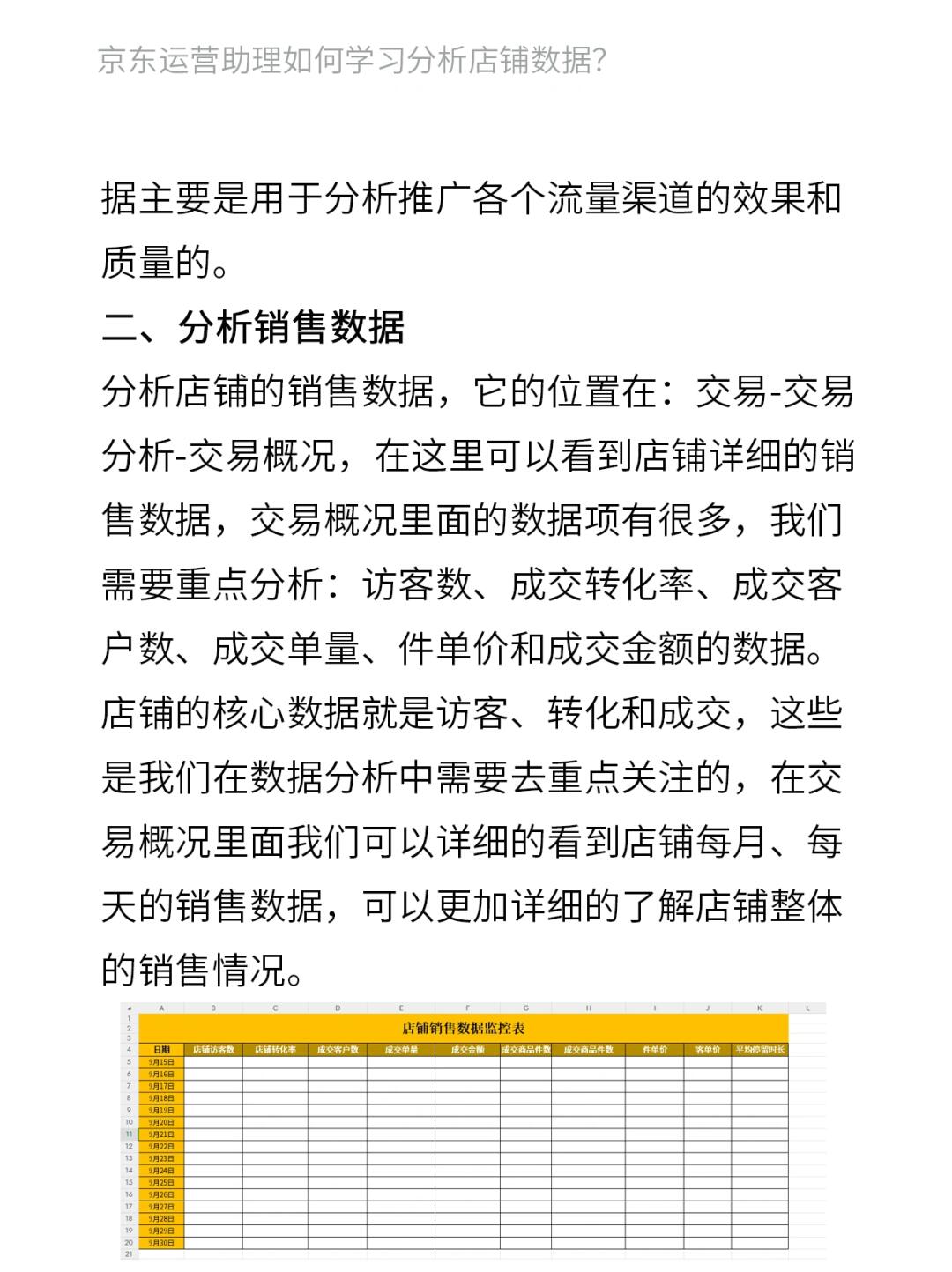 c8ded06babaacdc16d876be9e279bf84.jpg