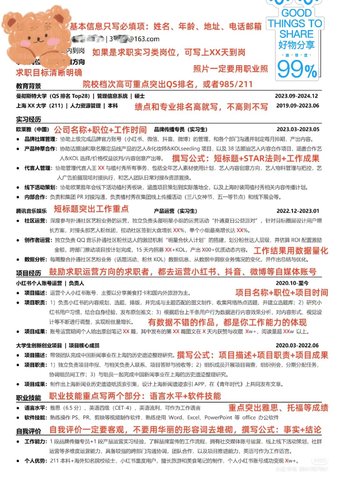 f255cca24f5adbcc8bafbfb08713bd7a.jpg