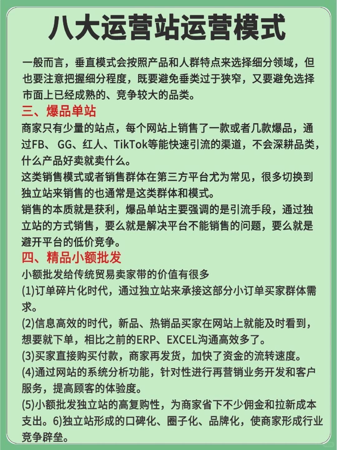 0b69e487e28a402c78c1ef52d52efaf6.jpg