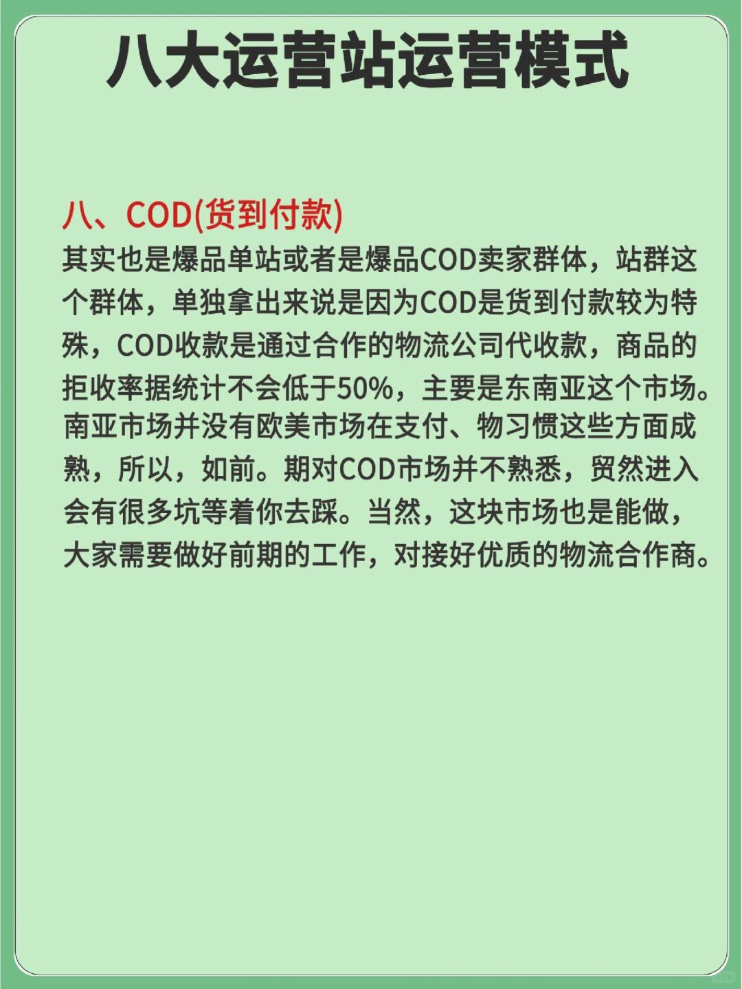 1522d199ef4250c87228539bc1ce4ed9.jpg
