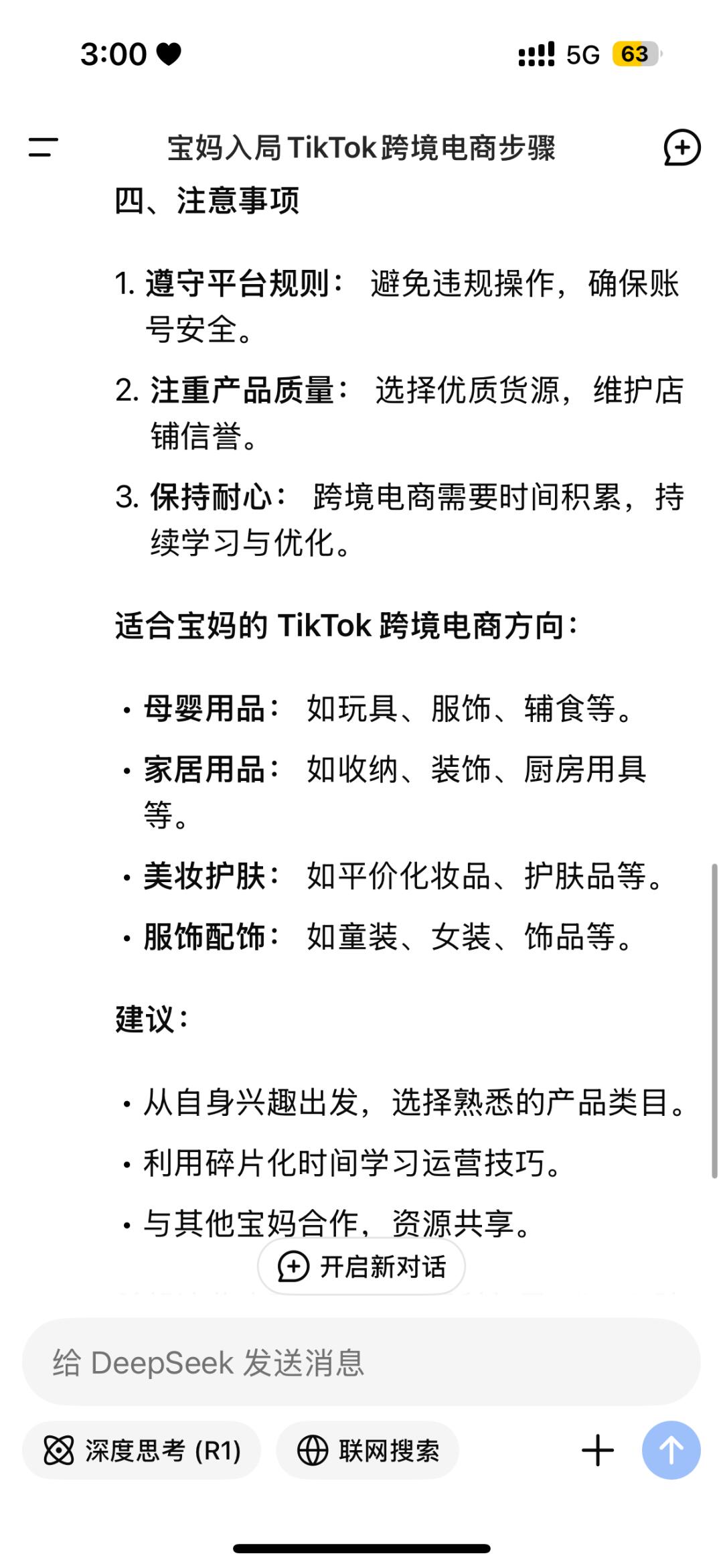 a895cb1a25a0a661bdebb4e9db104d83.jpg