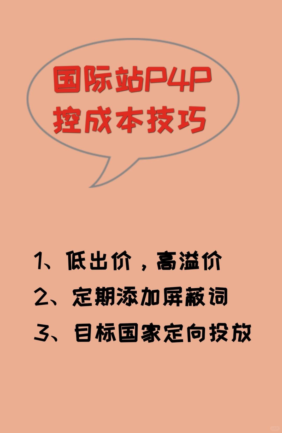 a85590638aea4c32f777d71b64bb7692.jpg