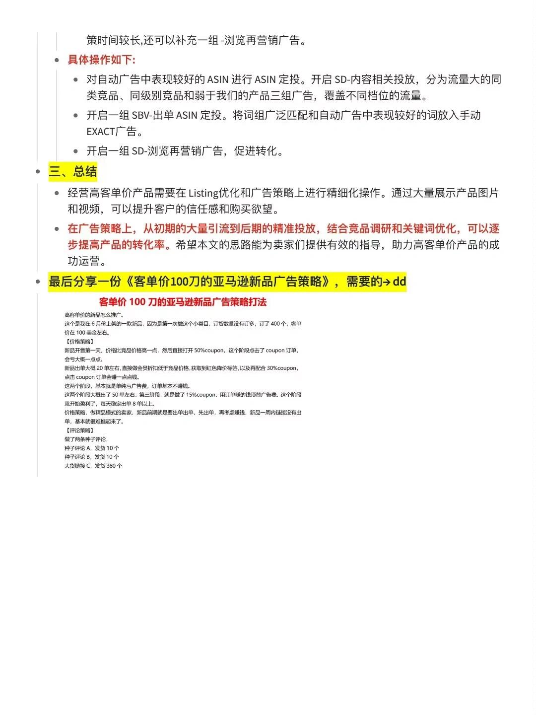 e010bb5c4b60e30d290e02f6293a8730.jpg