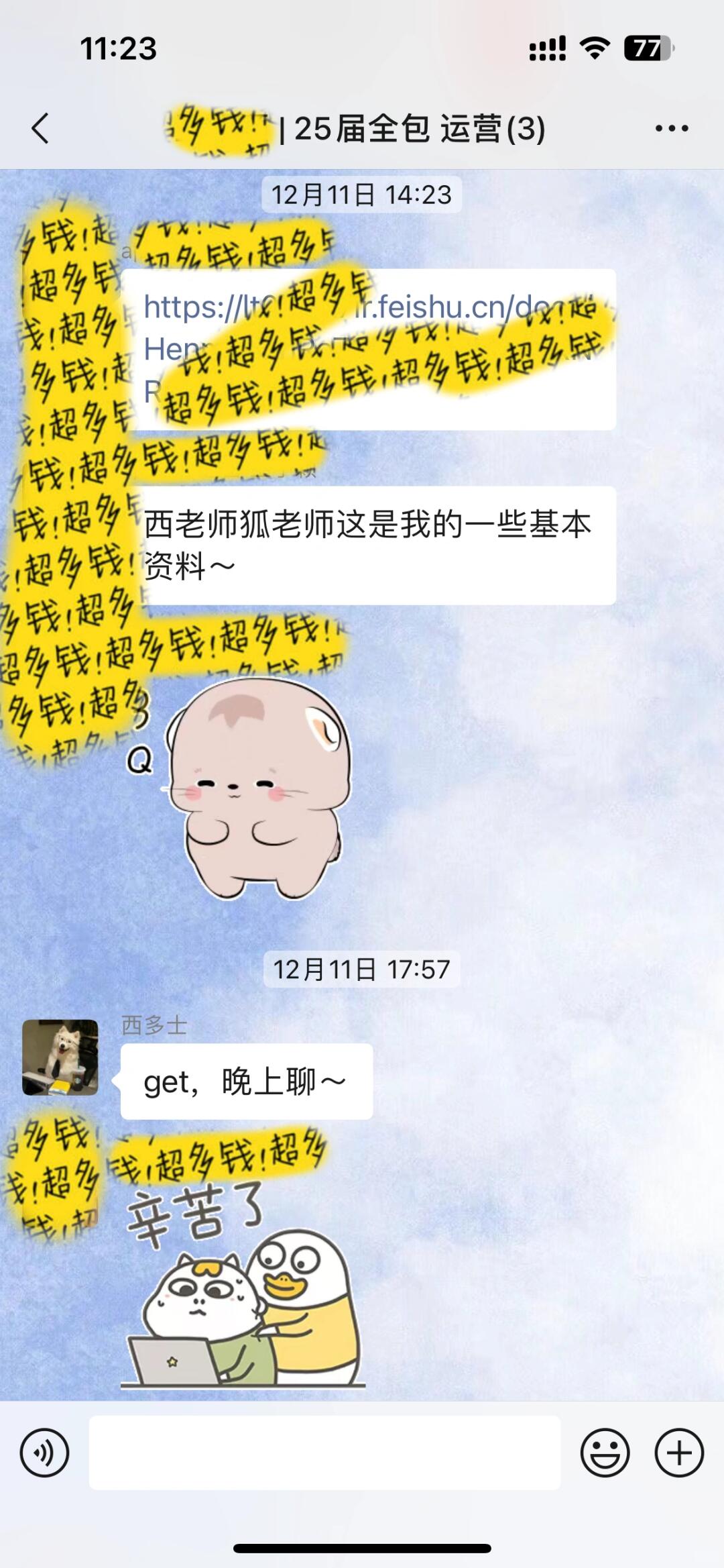 572632e2b3be5adfe6e124242cb98190.jpg