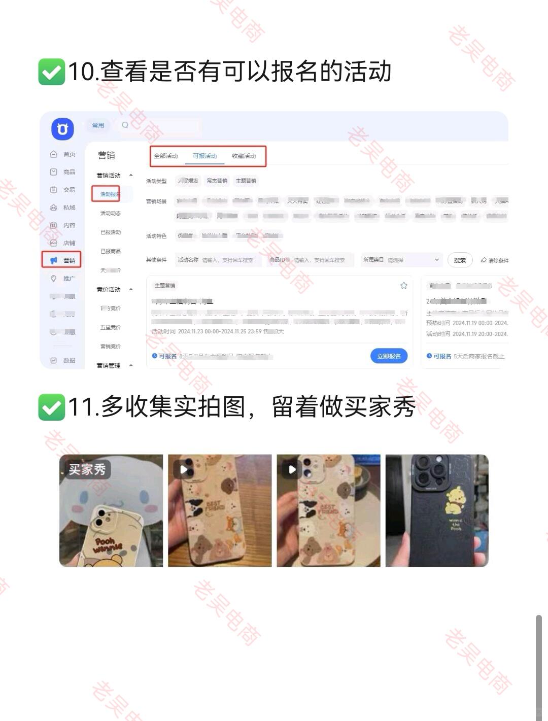 c6e7e03a2a4e9cd85c0047cfa2a8b81e.jpg